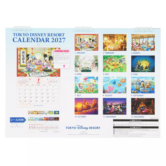 TDR - 2026 Calendar & Organizer x Tokyo Disney Resort Disney Characters 2027 Wall Calendar (Release Date: Aug 13, 2026)