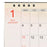 TDR - 2026 Calendar & Organizer x Tokyo Disney Resort Disney Characters 2027 Desk Calendar (Release Date: Aug 13, 2026)