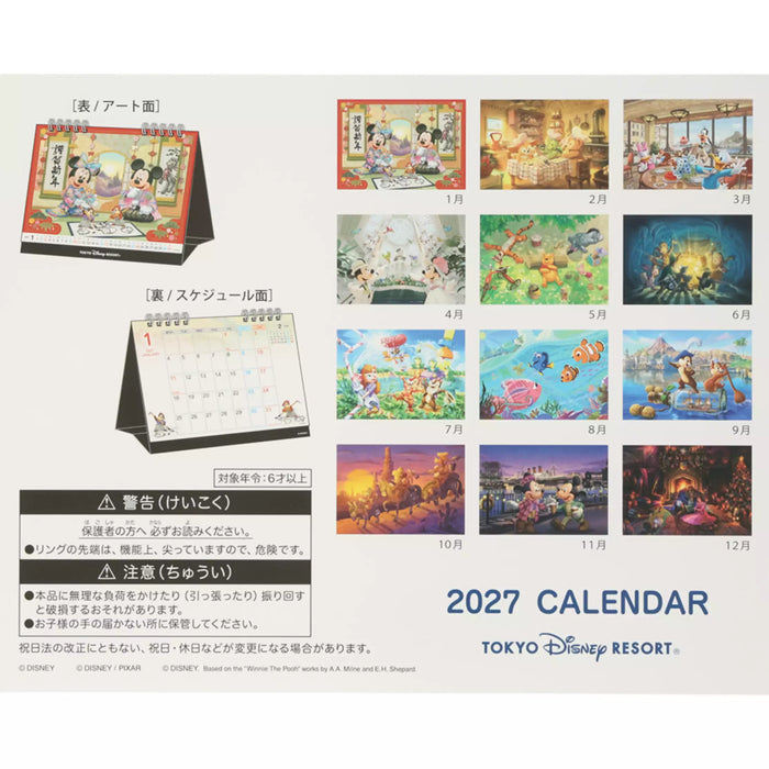 TDR - 2026 Calendar & Organizer x Tokyo Disney Resort Disney Characters 2027 Desk Calendar (Release Date: Aug 13, 2026)