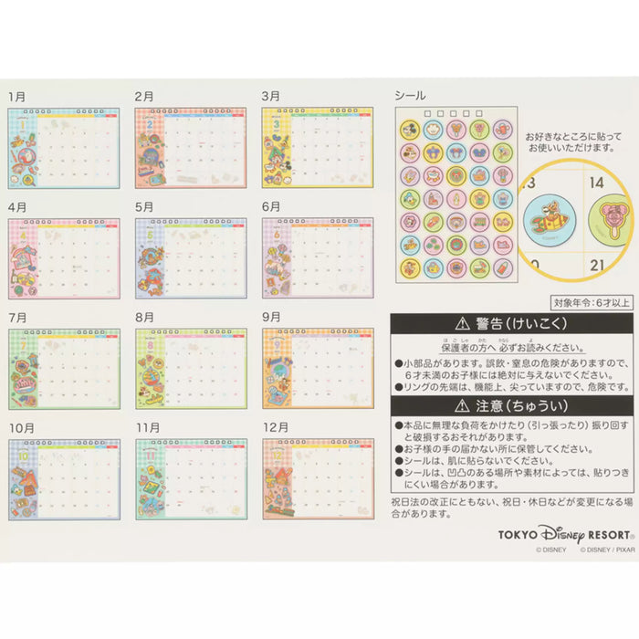 TDR - 2026 Calendar & Organizer x Motifs at Tokyo Disneyland & Tokyo Disney Sea 2027 Desk Calendar & Postcard (Release Date: Aug 13, 2026)