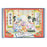 TDR - 2026 Calendar & Organizer x Tokyo Disney Resort Disney Characters 2027 Schedule Book/Diary (Release Date: Aug 13, 2026)