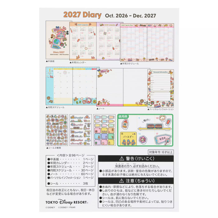 TDR - 2026 Calendar & Organizer x Motifs at Tokyo Disneyland & Tokyo Disney Sea 2027 Schedule/Notebook (Release Date: Aug 13, 2026)