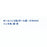TDR - 2026 Big Hero 6 Baymax Frixion Erasable Pen (Release Date: Oct 22, 2026)