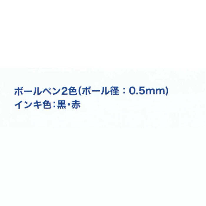 TDR - 2026 Big Hero 6 Baymax Frixion Erasable Pen (Release Date: Oct 22, 2026)