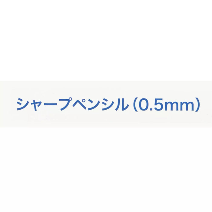 TDR - 2026 Zootopia Mechanical Pencil Set of 2 (Release Date: Oct 22, 2026)