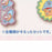 TDR - 2026 Motifs at Tokyo Disneyland & Tokyo Disney Sea x Mickey Mouse and Friends Mystery Pin Whole Box (Release Date: Jul 16, 2026)
