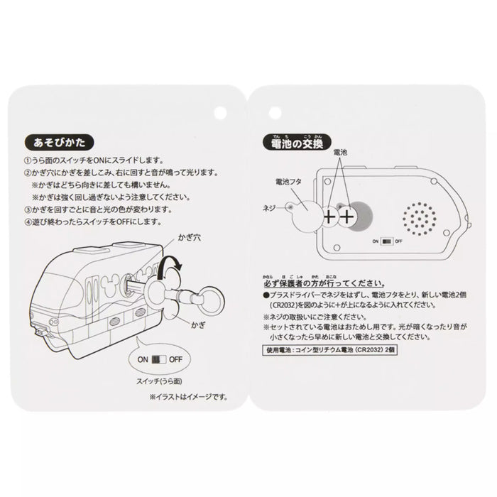 TDR- Mickey Mouse Tokyo Disney Resort Line Luminous Toys (Release Date: Sept 19, 2024)