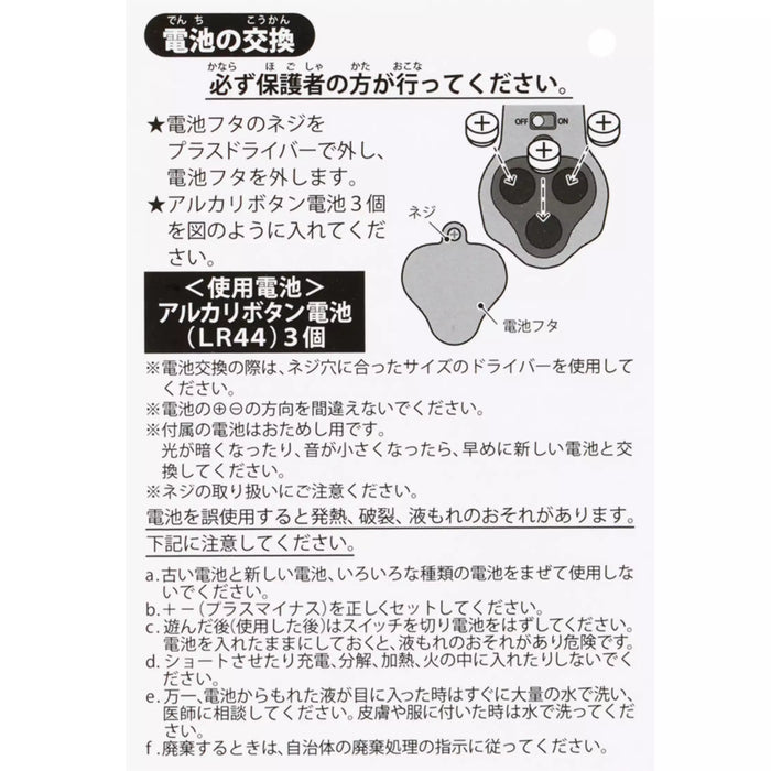 TDR - Tangled Rapunzel "Light Up" Hair Brush Toy (Release Date: Mar 19, 2025)