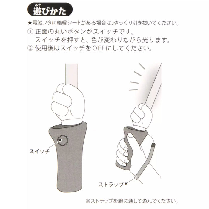 TDR - Mickey Mouse 'The Sorcerer's Apprentice' Luminous Toy (Release Date: Nov 28, 2024)