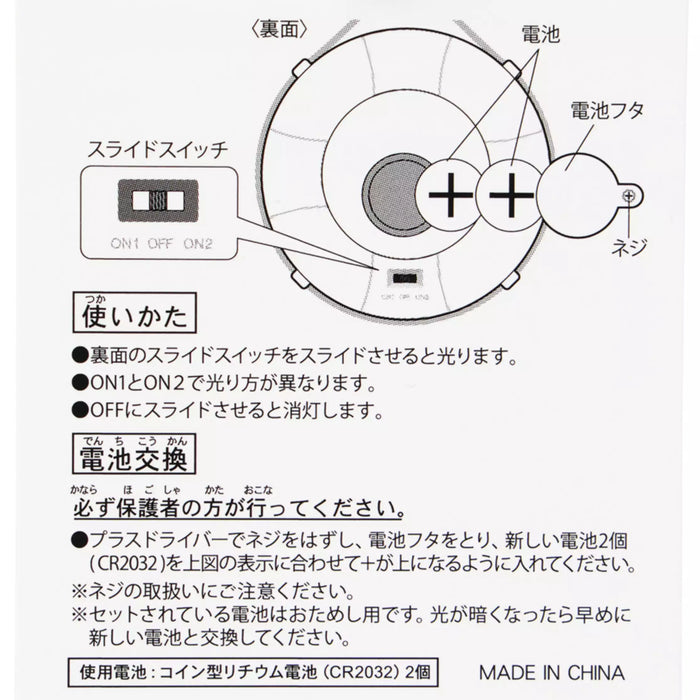TDR - Donald Duck "Hands on Cheek" Glowing Toy & Necklace (Release Date: Apr 17, 2025)