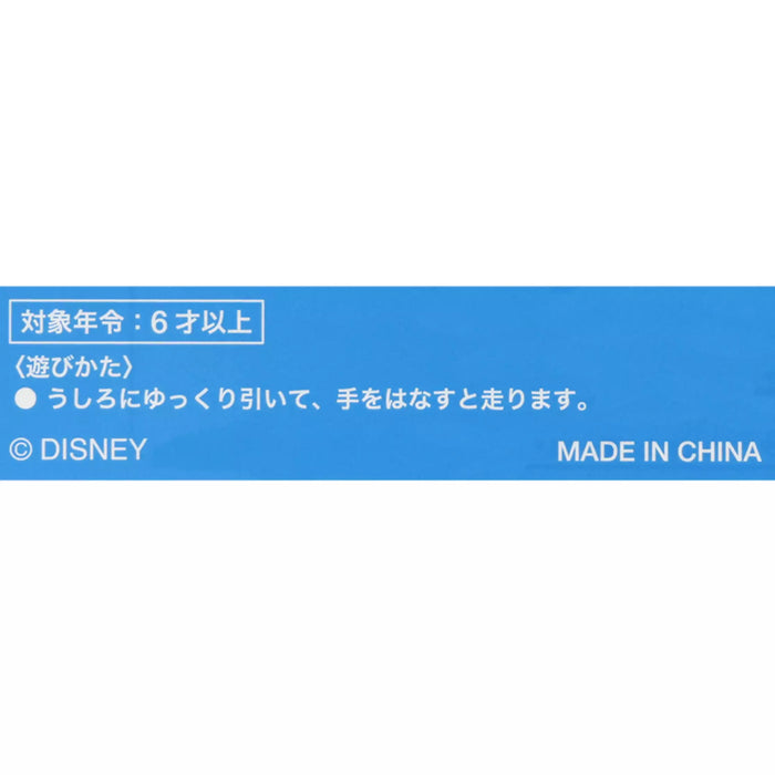 TDR - Buzz Lightyear Pull Back Vehicle (Release Date: Nov 6, 2025)