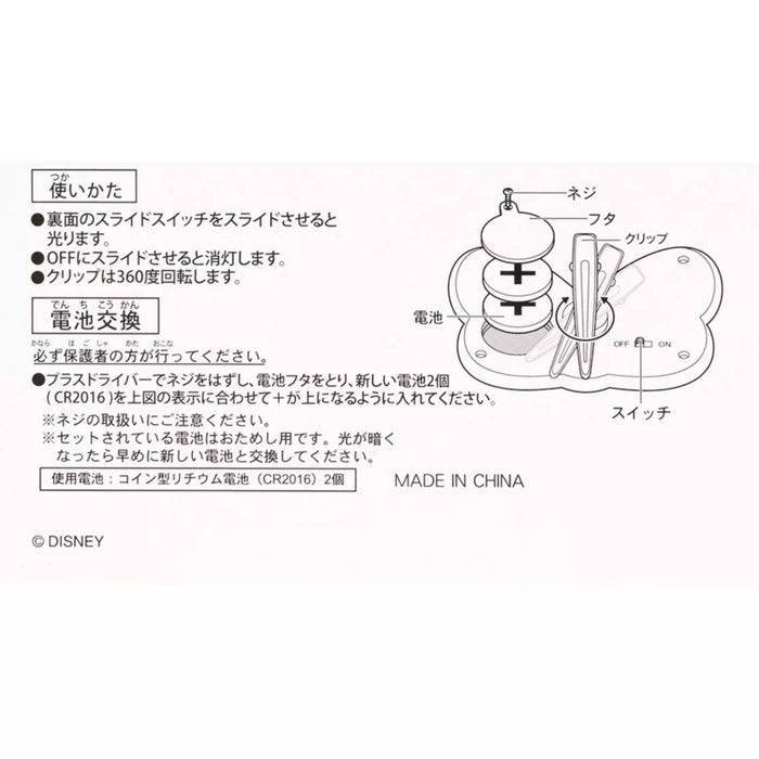 TDR - 2025 Mickey & Friends Disney Halloween "Happy Haunting!" Collection x Minnie Mouse Ribbon Shaped Light Up Toy with Clip (Release Date: Sept 16, 2025)