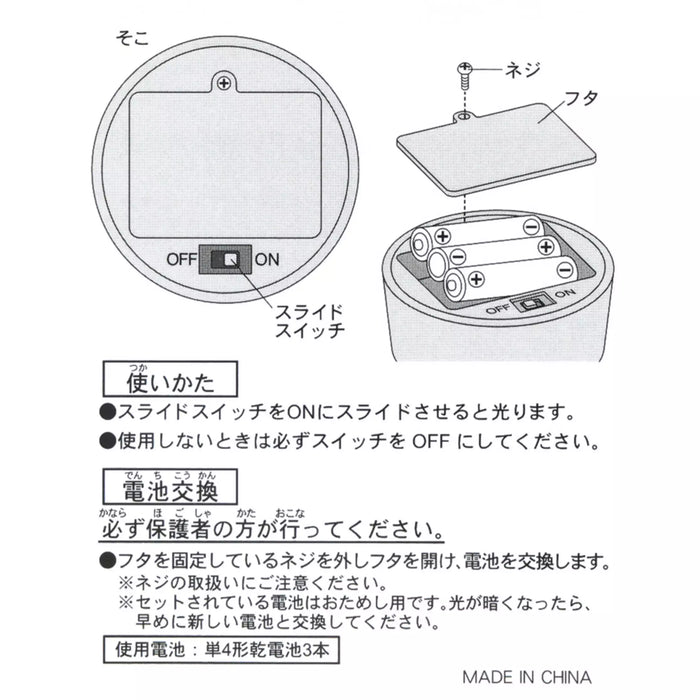 TDR - 2025 Mickey Christmas fairy "Lil Lin Lin" Merry Jolly Days Collection x Light Up Lantern Toy (Release Date: Nov 10, 2025)