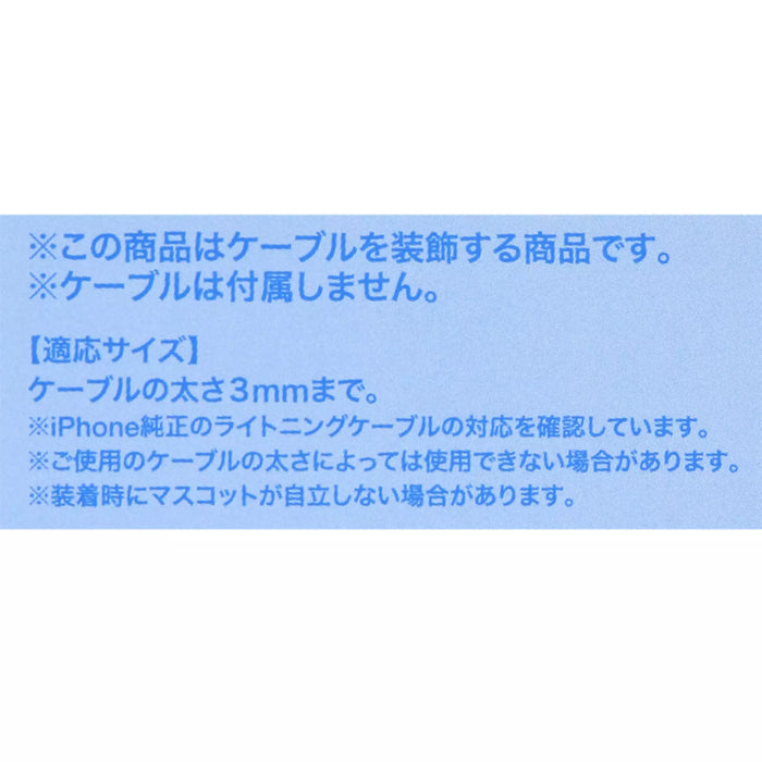 TDR - Mickey Mouse "Sitting" Cable Holder