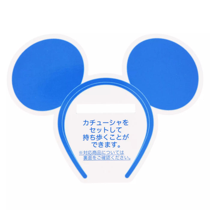 TDR - Mickey Mouse "Denim" Headband Holder & Keychain (Release Date: Nov 14, 2024)