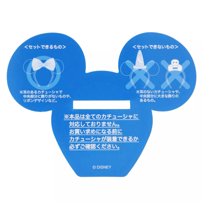 TDR - Mickey Mouse "Denim" Headband Holder & Keychain (Release Date: Nov 14, 2024)