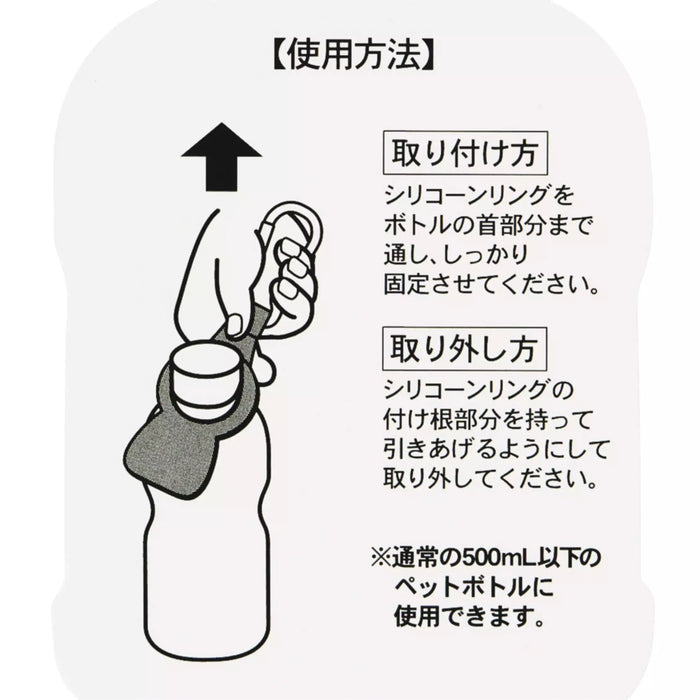TDR - Mickey Mouse Glove Shaped Bottle Holder with Carabiner (Release Date: Apr 17, 2025)