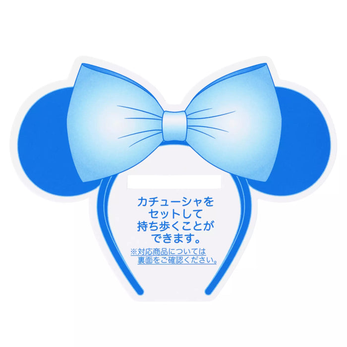 TDR - Mickey Mouse "Balloon" Headband Holder & Keychain (Release Date: July 10, 2025)