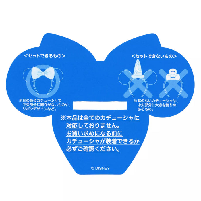 TDR - Mickey Mouse "Balloon" Headband Holder & Keychain (Release Date: July 10, 2025)