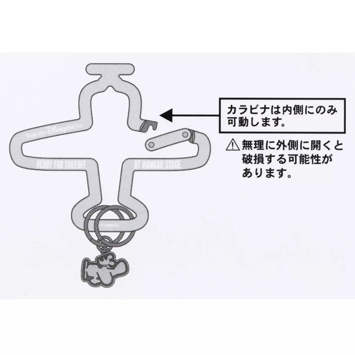 TDR - Mickey & Friends "Ready to Takeoff Where Dreams Touch the Sky" Collection x Carabiner (Release Date: July 15, 2025)