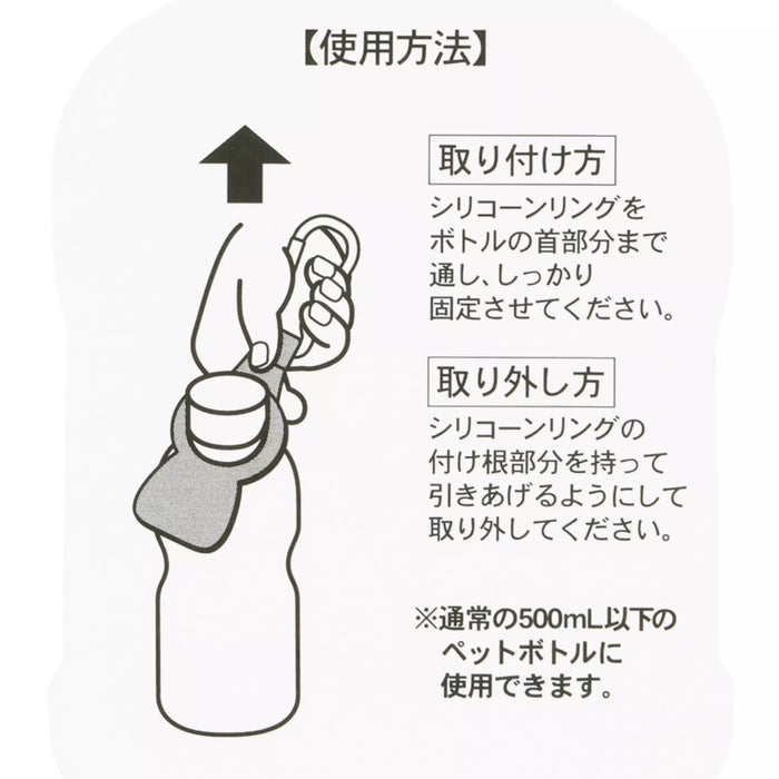 TDR - Mickey & Friends "SUNNY SUNNY Summer" Collection x Chip & Dale Bottle Holder & Carabiner (Release Date: Jun 5. 2025)