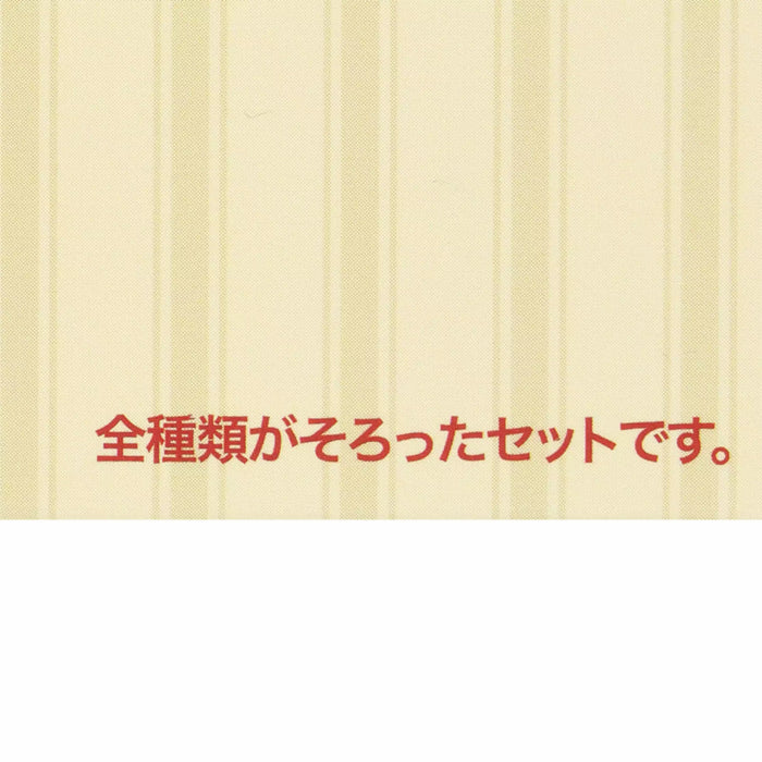 TDR - 2025 Mickey & Friends "Holly Jolly Christmas" Collection x Mickey Mouse & Frineds Mystery Charms Whole Box Set (Release Date: Nov 10, 2025)