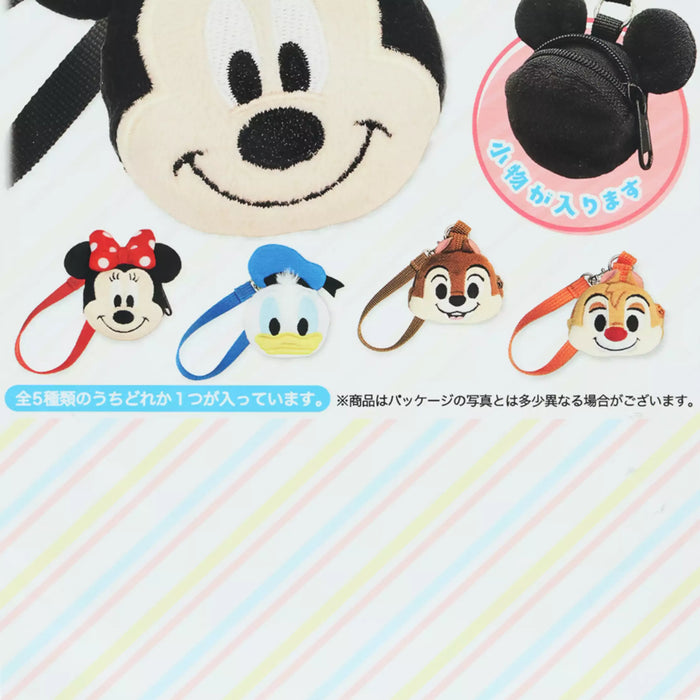 TDR - Mickey & Friends Plush Keychain & Pouch Mystery Bag (Release Date: May 7, 2026)