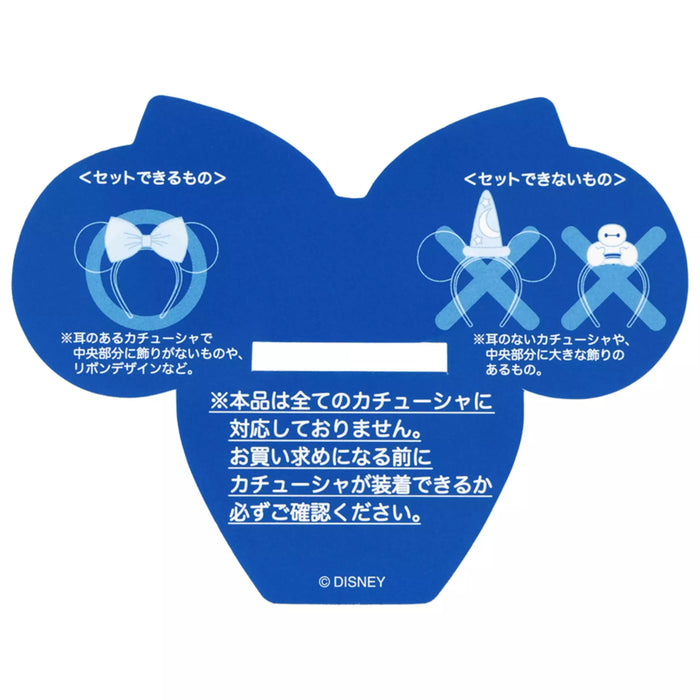 TDR - Minnie Mouse Headband Holder with Stars (Release Date: May 7, 2026)