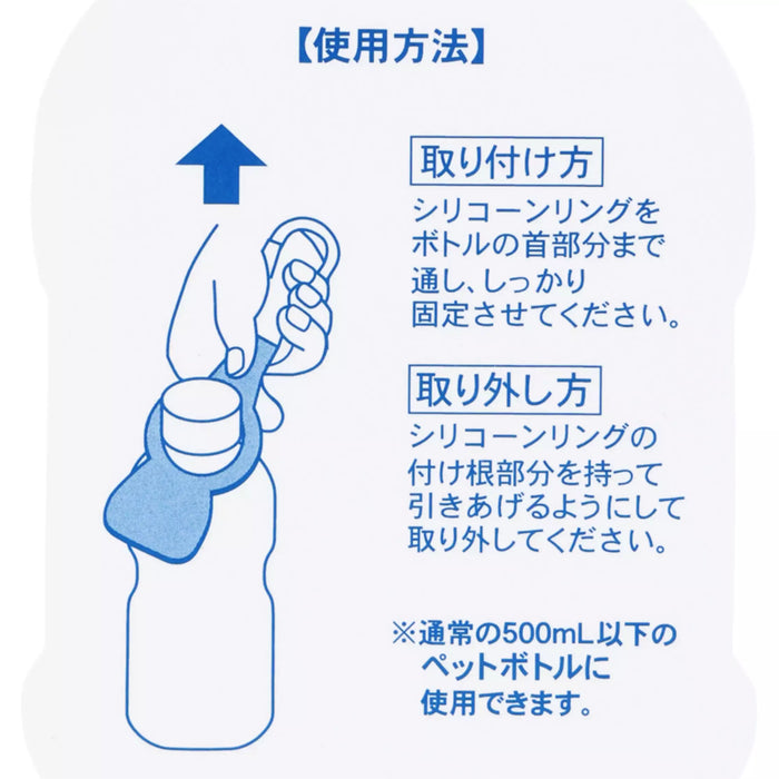 TDR - 2026 Baymax Carabiner and Bottle Holder (Release Date: Jul 16, 2026)