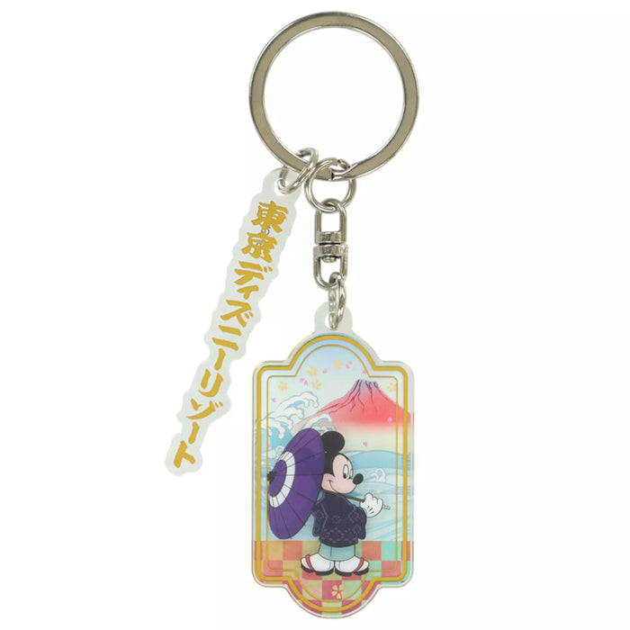 TDR - 2026 Mickey & Minnie Mouse Kimono Japan Traditional Clothings Keychains Set of 2 (Release Date: Oct 29, 2026)