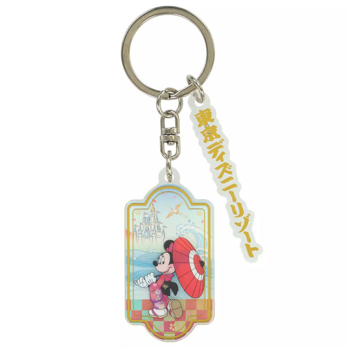 TDR - 2026 Mickey & Minnie Mouse Kimono Japan Traditional Clothings Keychains Set of 2 (Release Date: Oct 29, 2026)