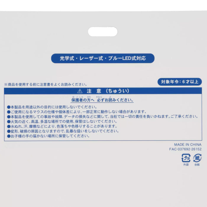 TDR - 2026 Cheerful Donald Duck Enjoying the Park Collection x Mouse Pad (Release Date: Oct 15, 2026)