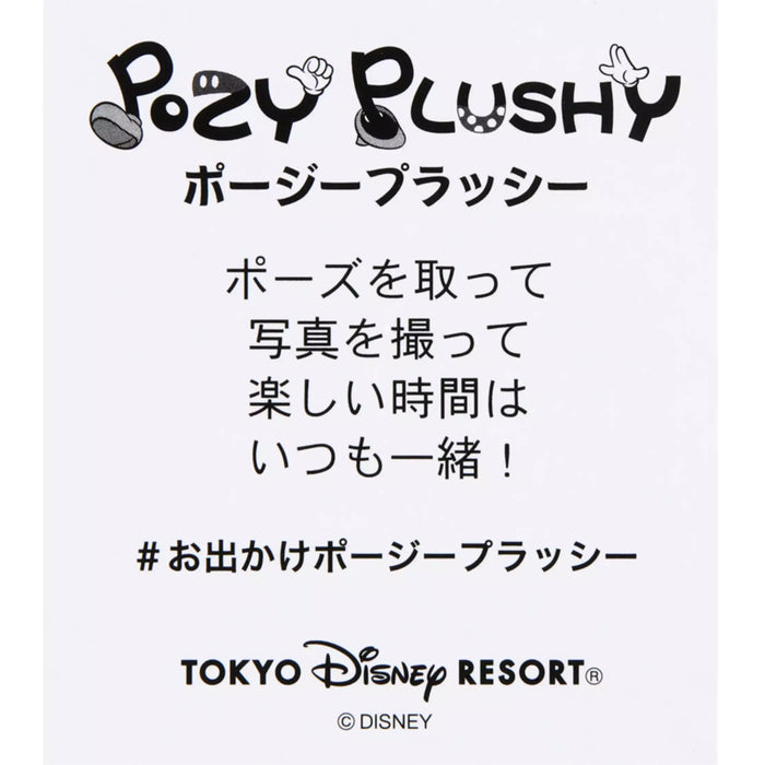 TDR - Mickey Mouse "Pozy Plushy" Plush Toy (Relase Date: July 18, 2024)
