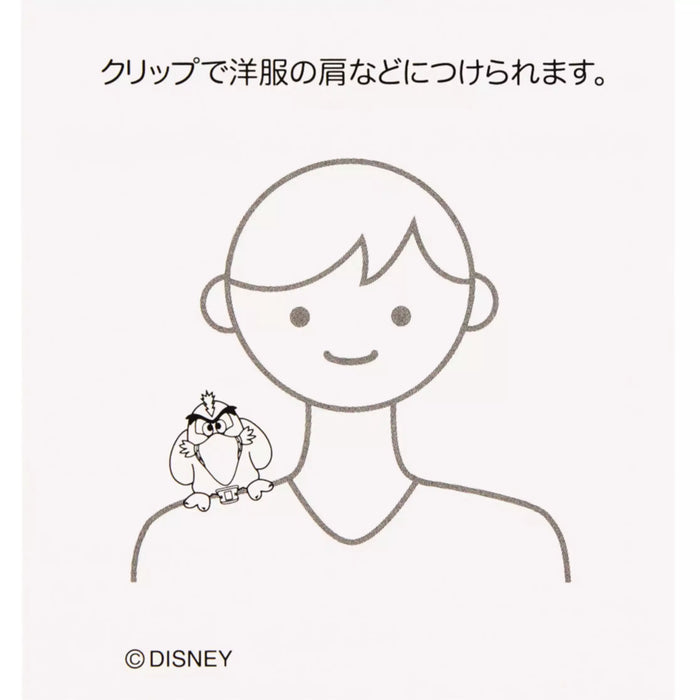 TDR - Iago Clip on Shoulder Plush Toy/Keychain