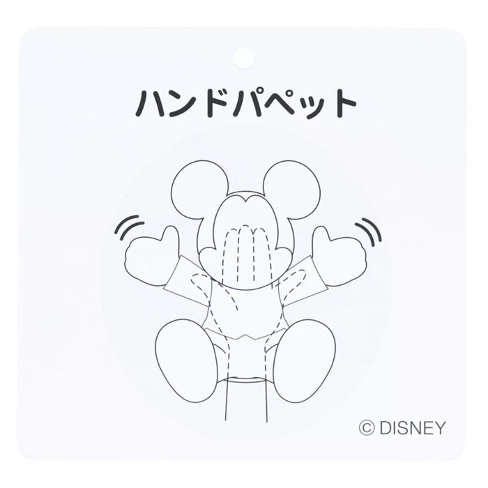 MICKEY MOUSE HANDSIGN Collaboration稀少品 MICKEY MOUSE HAND SIGN Collaboration with Name. BLACK