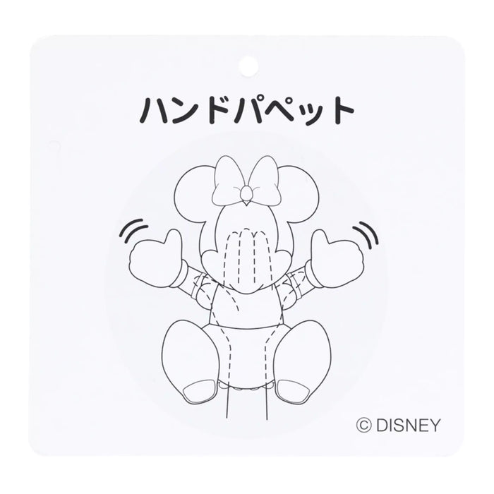 TDR - Minnie Mouse Hand Puppet Plush Toy (Release Date: May 22, 2025)