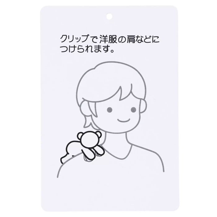 TDR - Tim Burton's "The Nightmare Before Christmas x Jack Skellington Shoulder Plush Toy & Keychain with Clips (Release Date: Sept 18, 2025)