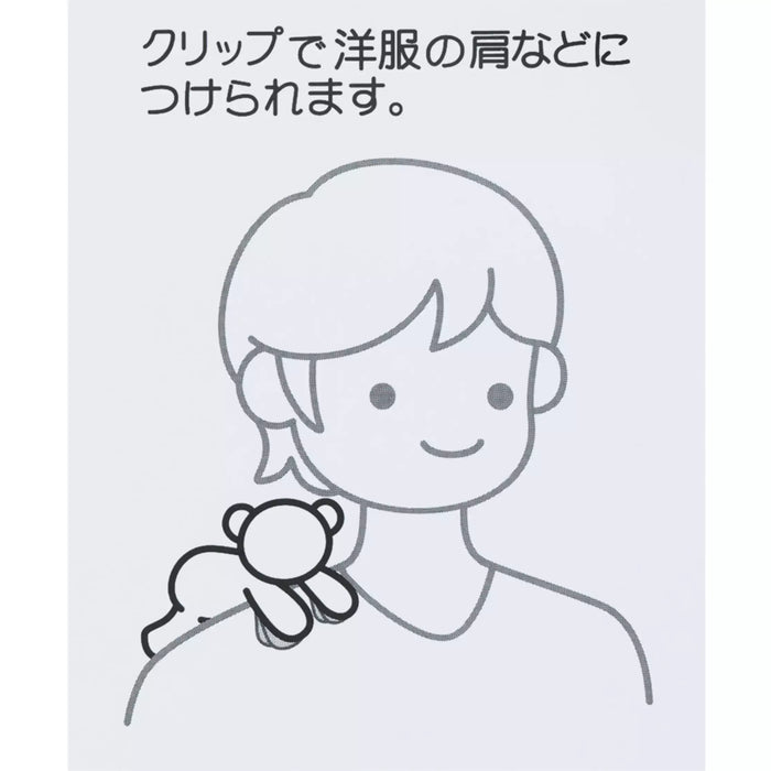 TDR - Piglet Shoulder Plush Toy & Keychain (Release Date: Jun 5, 2025)