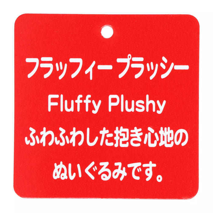 TDR - Fluffy Plushy Plush Toy x Peter Pan Dog Nana (Release Date: July 10, 2025)