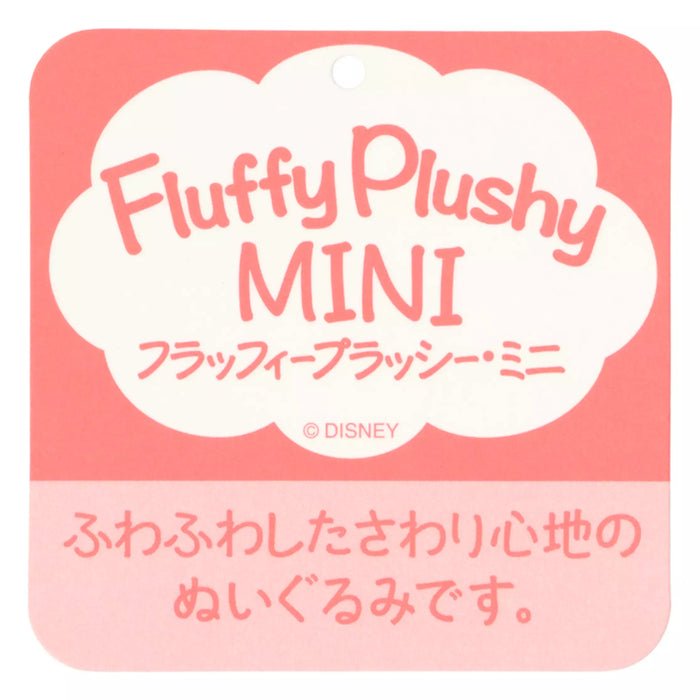 TDR - Fluffy Plushy Mini Plush Toy x Monster Inc Mikey (Release Date: July 10, 2025)