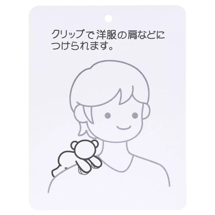 TDR - "Pinocchio" Gideon Shoulder Plush Toy & Keychain with Clips (Release Date: Sept 18, 2025)