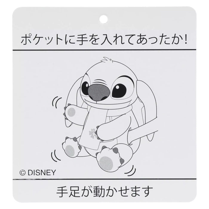 TDR - Stitch Hand Warmer & Plush Toy (Release Date: Oct 2, 2025)