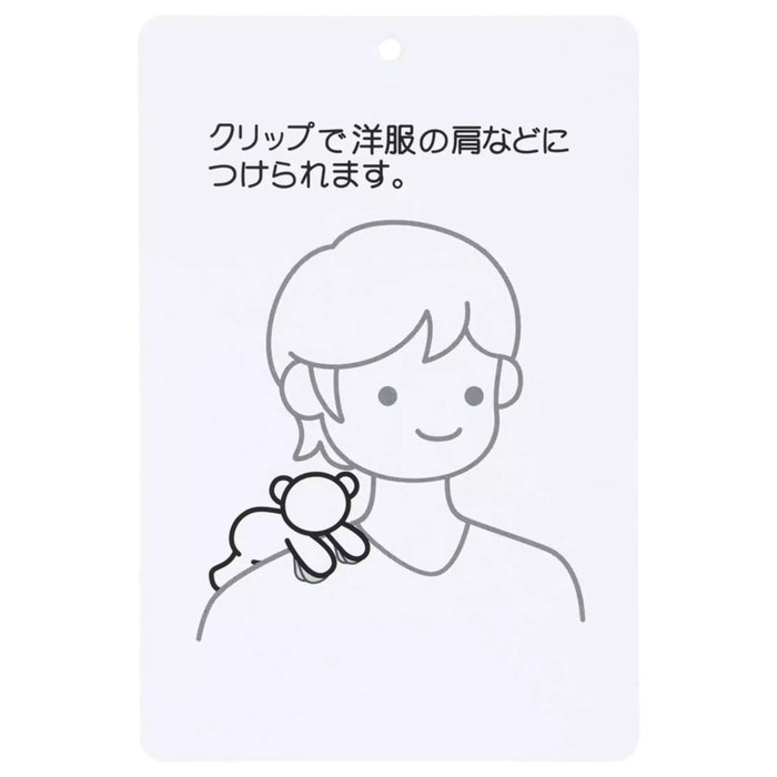 TDR - Monster inc Rocky Shoulder Plush Toy & Keychain (Release Date: Nov 6, 2025)