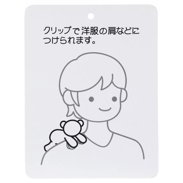 TDR - Tokyo Disney Sea's 24th Anniversary "Mermaid Lagoon" Collection x Flounder Shoulder Plush Toy & Keychain (Release Date: Sept 4, 2025)