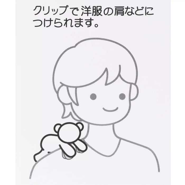 TDR - Chip the Cup Shoulder Plush Toy & Keychain (Release Date: May 28, 2026)