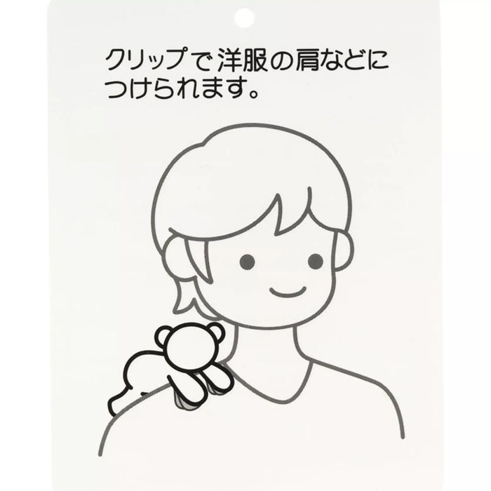 TDR - Marie Shoulder Plush Toy & Keychain (Release Date: May 28, 2026)