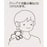 TDR - 2026 Coco Dante "Super Colorful & Soul" Version Shoulder Plush Toy & Keychain (Release Date: Sep 15, 2026)