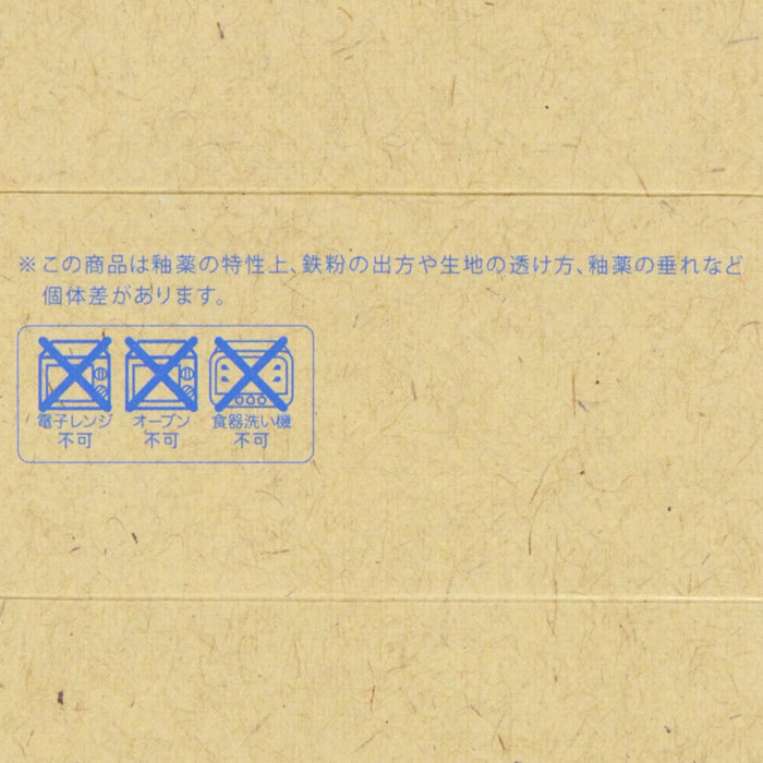 TDR - Mickey & Minnie Mouse "Mashiko" Tea Bowl (Color: Gray)