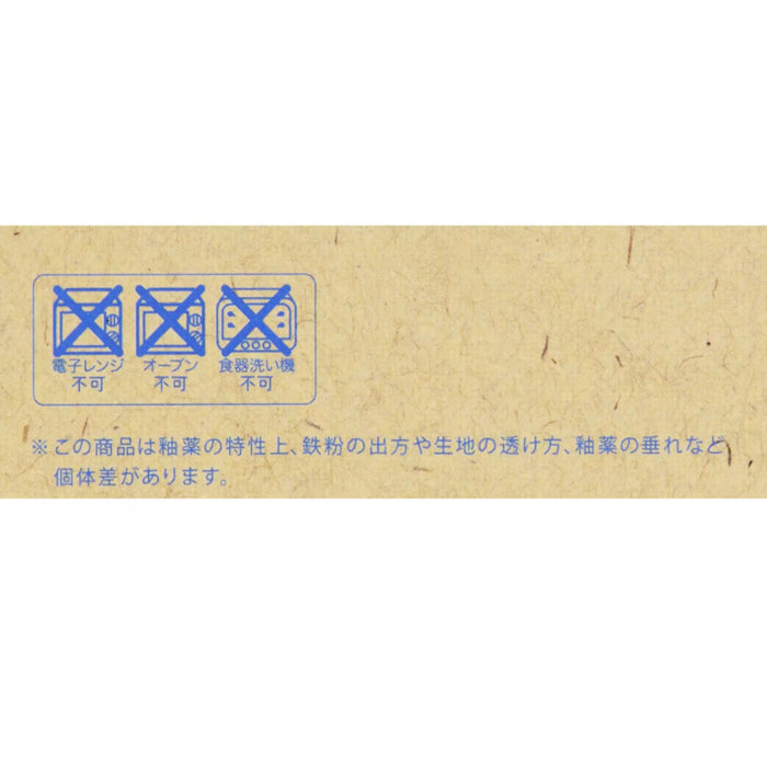 TDR - Mickey & Minnie Mouse "Mashiko" Mug (Color: White)