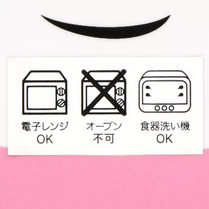 TDR - Marie Bottom Mouth Mug